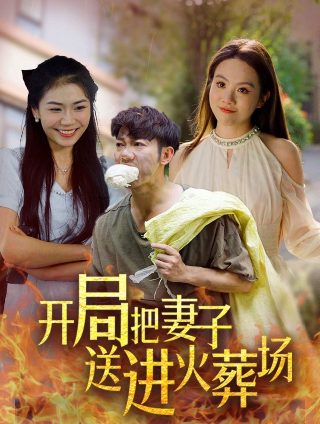 大江大河2在线观看全集免费版