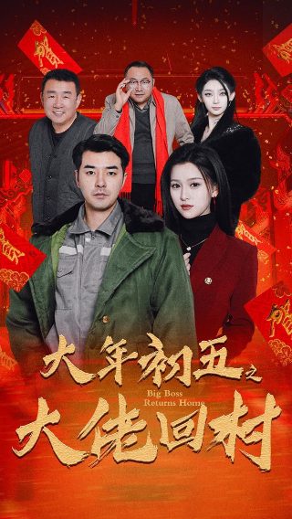 蜗居免费看