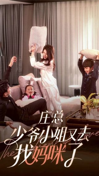 电影《大护法》主题曲