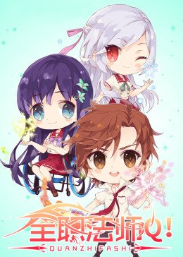 猎刃第36集电视剧全集免费观看