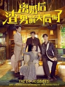 生逢灿烂的日子第39集免费观看