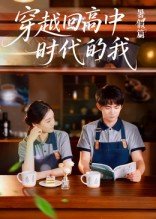 电影迷雾山河免费观看