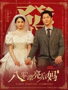 无名卫士第20集免费观看