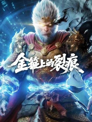 古装爱情剧夜城赋16集