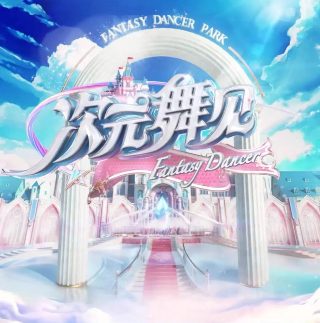 随身空间之农家世子妃全文免费