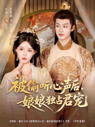 《铸剑》电影免费观看高清版全集视频下载