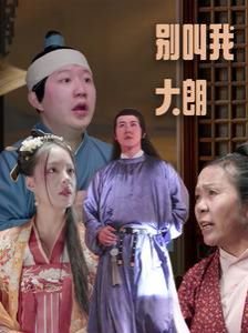 《自由的她们》动画片中文版免费观看全集