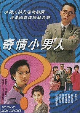 哭笑不得的意思十个字
