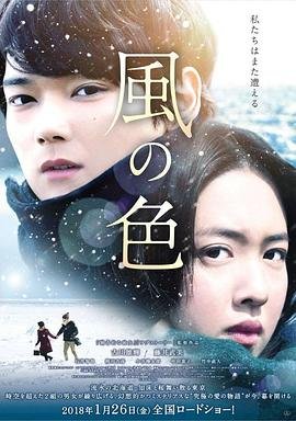 触及真心百度云1080p