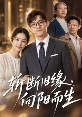 黑兽 线上看