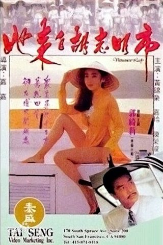 出梁庄记