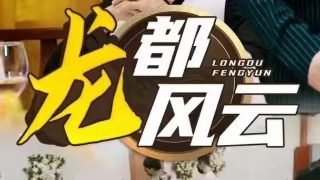 少爷与我的罗曼史日历