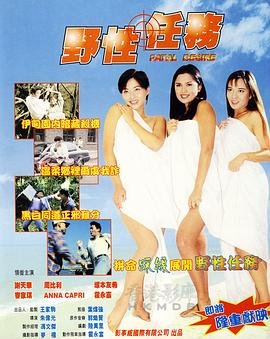 国乐大典第四季全部视频