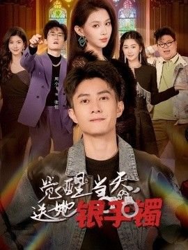 花千骨1至58集免费观看