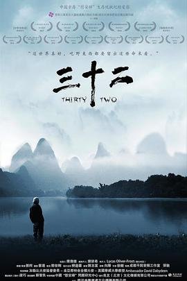 《巩仙》电影演员表名单大全图片