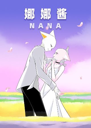 九回时间旅行电视剧在线观看免费
