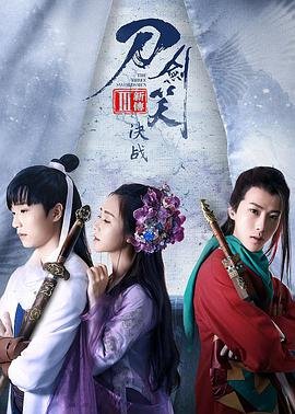 子夜归电视剧在线观看免费版全集