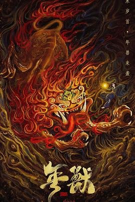 珍珠传奇电视剧在线观看全集免费