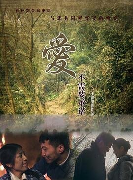终末的女武神漫画111