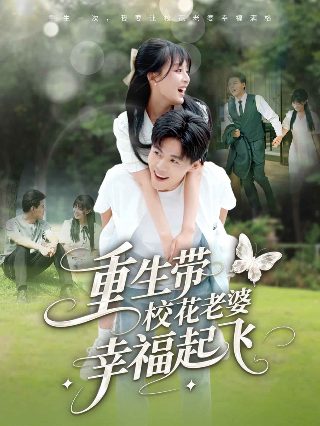 《鸣龙少年》剧情解析百度云盘下载安装手机版