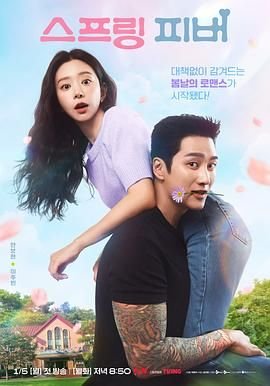 王国第二季电视剧韩国丧尸完整版免费