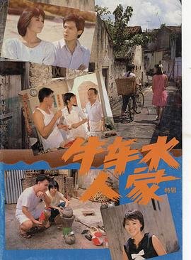海底小纵队第2季第五集在线观看