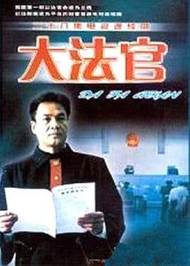 神机妙算出自哪本书