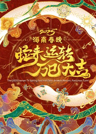 开膛手的复仇免费播放