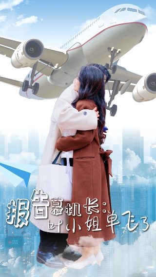 韩国《心理医生》在线观看中文版视频