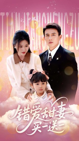 花园宝宝第37集视频
