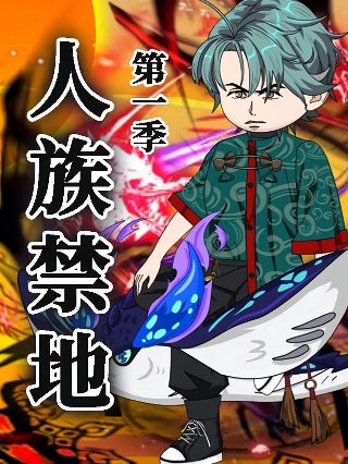 《悟青春》电影完整版观看高清下载百度云盘