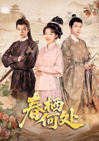 山重水复疑无路,柳暗花明又一村的作者