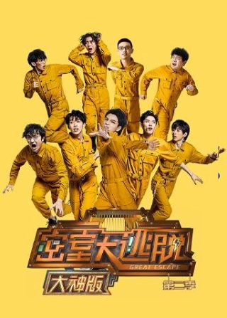 大湾区中秋晚会的经典老歌