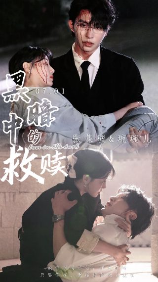 百变马丁第一季国王马丁