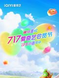 生化危机4电影免费观看下载