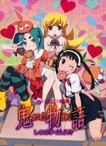 《奥美迦奥特曼》主题曲中文版歌词