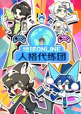 斗罗大陆第147集免费观看bd