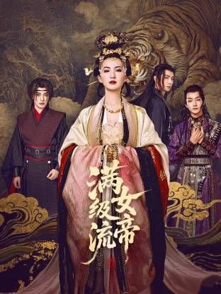 2023北京卫视春晚直播在哪
