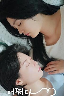 《继承》电影免费观看高清版下载视频大全