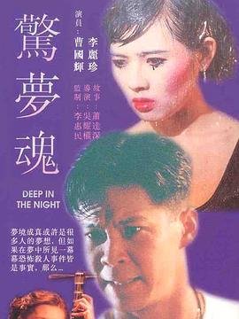 《你好检察官》免费观看第二季电视剧
