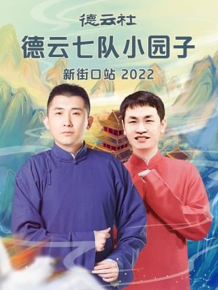 战神600阿诚