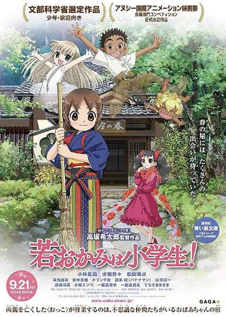 你的眼睛韩国电影