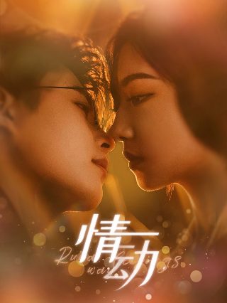 黑金精彩部分是什么内容的作品啊