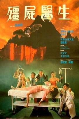 吴京《战狼3》电影免费观看全集视频下载