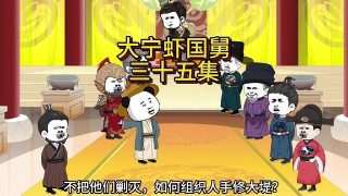 《德川女刑罚史》三段故事之第二段概括50字