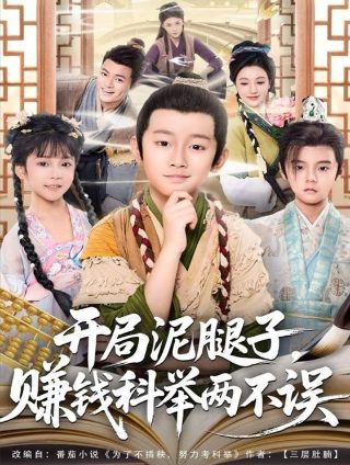 朋友2电影完整免费观看高清