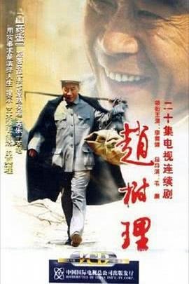 良心无悔电视连续剧全集在线观看免费