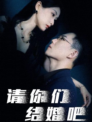 米小圈上学记第二部真人版