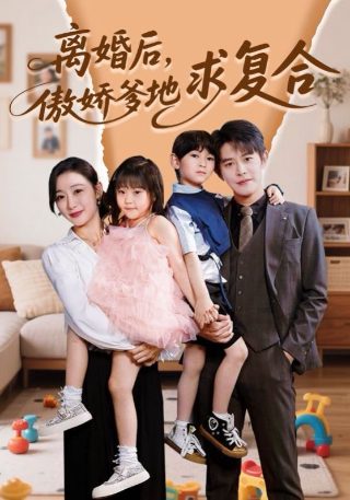 新包青天全集免费观看合集