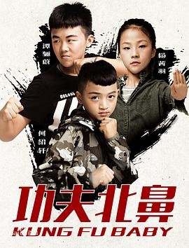 迪迦奥特曼配音团队